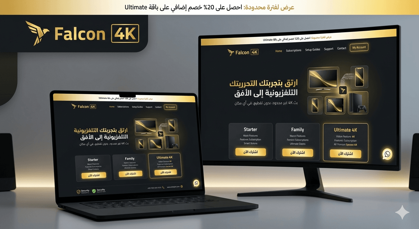 falcon pro-saudi