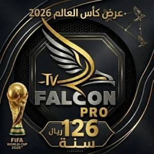 اشتراك فالكون falcon iptv pro
