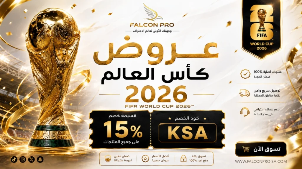 اشتراك فالكون